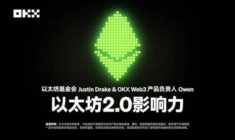 意欧交易所app下载交易所新功能上线