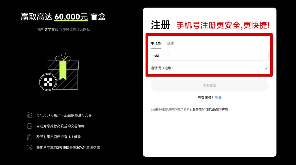 注册比特币交易平台app下载：安全正规平台选择与下载安装指南账户步骤