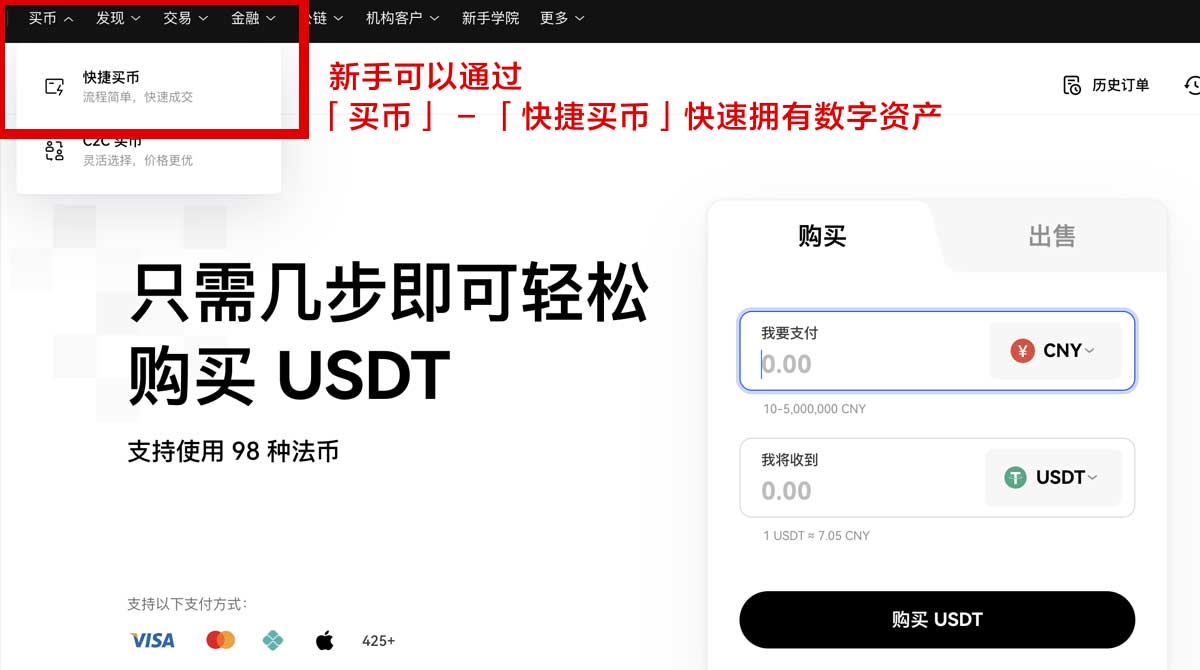 比特币交易平台app下载：安全正规平台选择与下载安装指南身份验证流程
