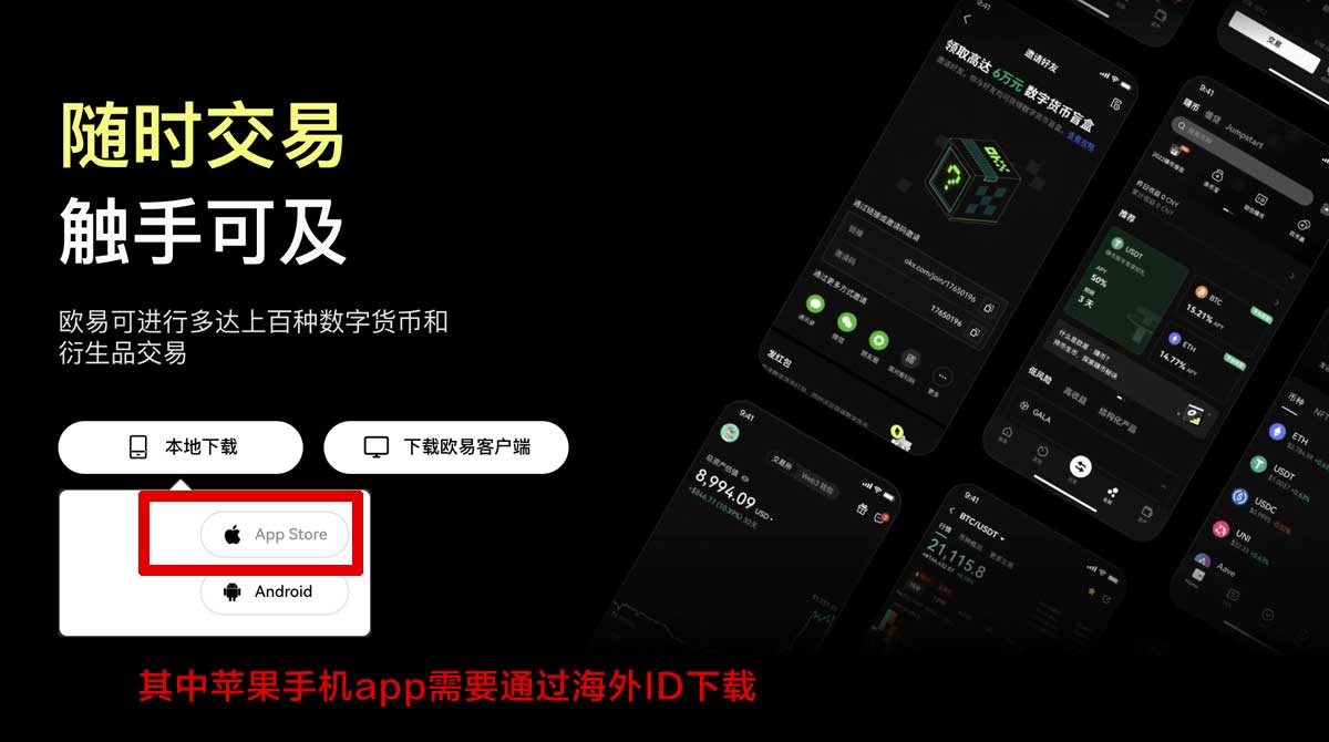 比特币交易平台app下载：安全正规平台选择与下载安装指南充值资金方法